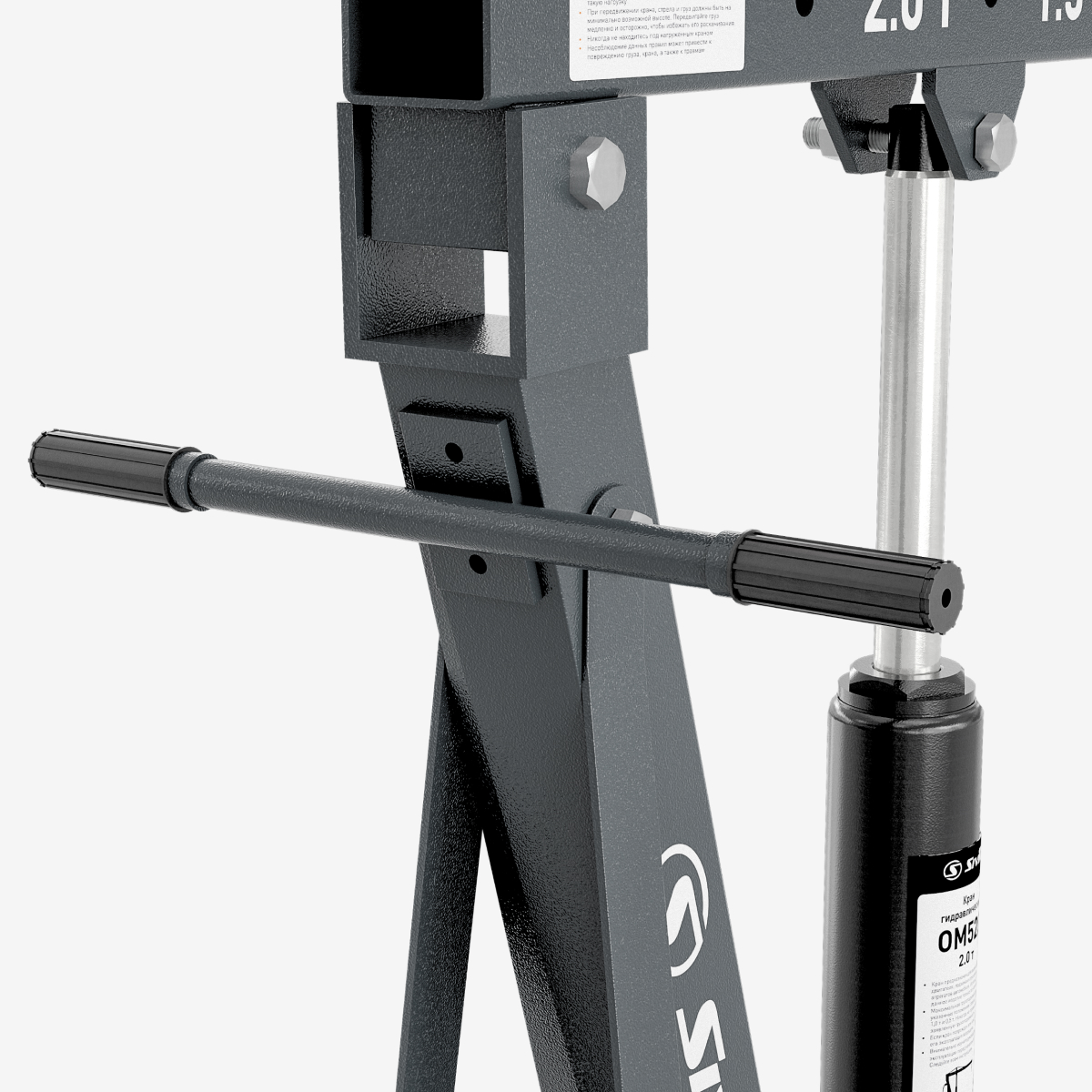 Легкое управление и перемещение в рабочей зоне