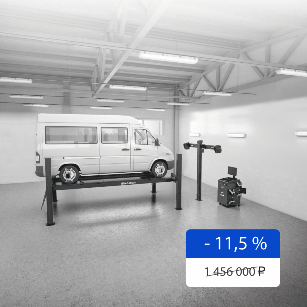 картинка Комплект для легкого коммерческого транспорта "ПГА-6500/4+ТЛ2КС" Sivik